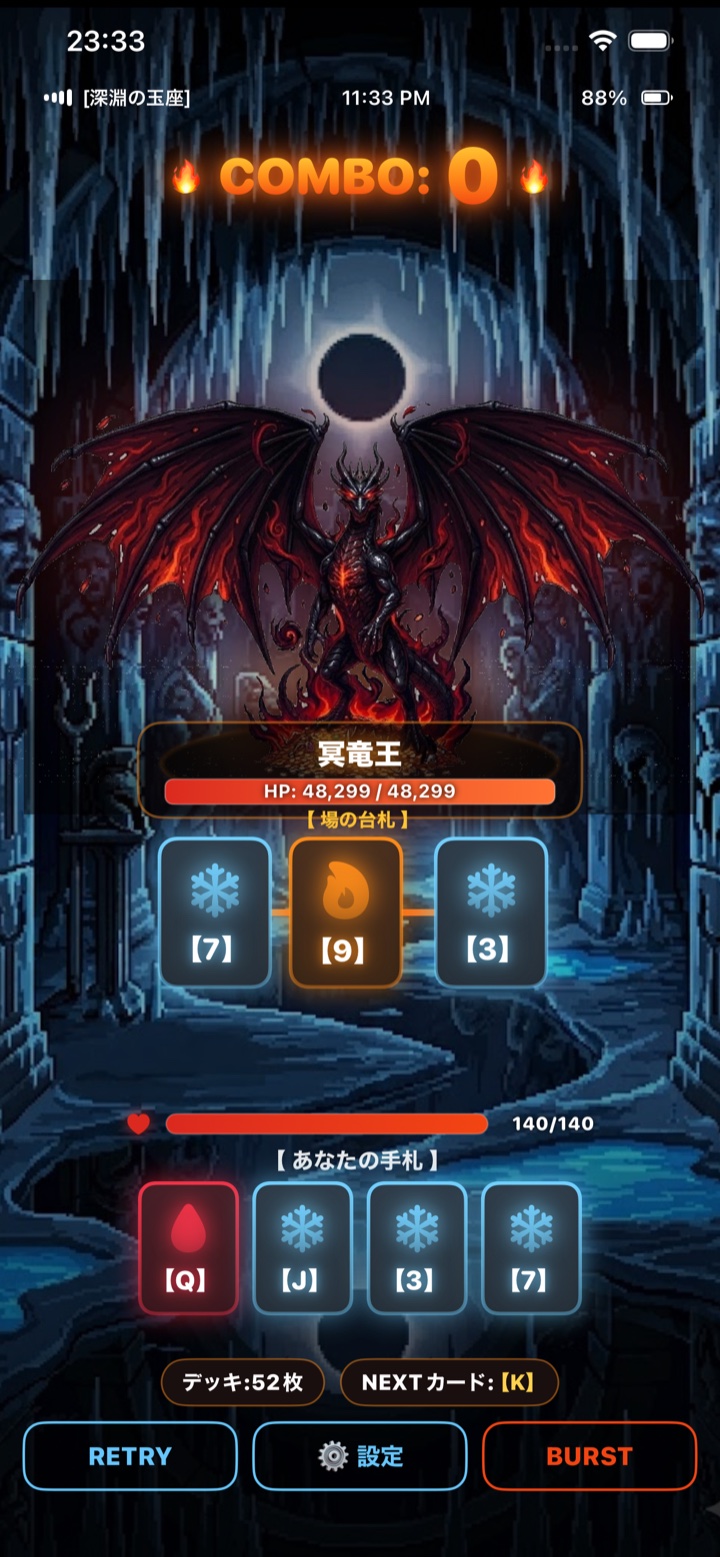 Abyss Arcana — The Dragon King of the Dead