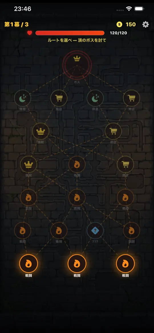 Abyss Arcana — 16