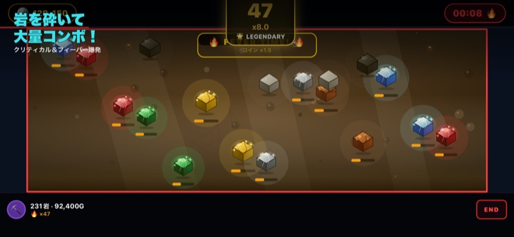 Mining Rush — 採掘中