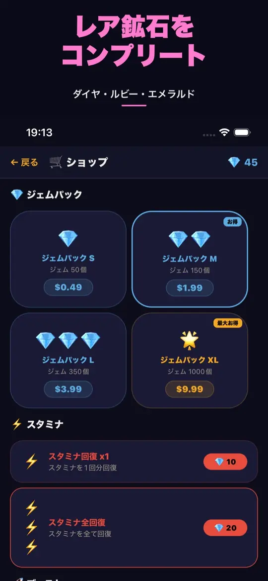 Mining Rush — 16